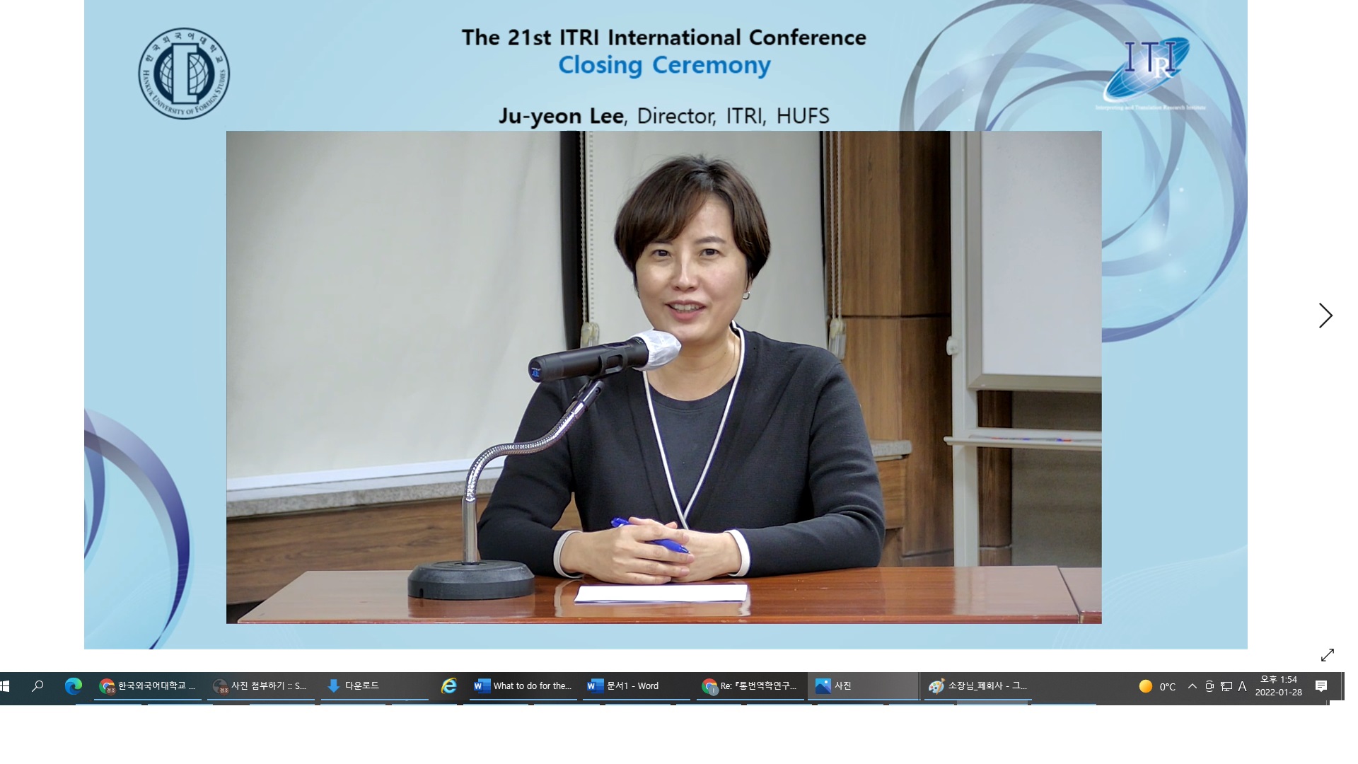 The 21st ITRI International Conference
